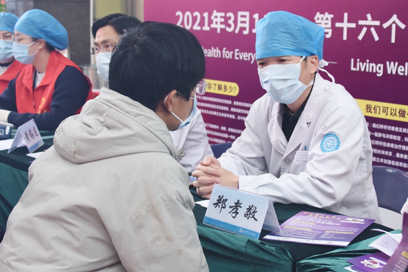 0311 肾脏日12.jpg 0311 肾脏日12.jpg