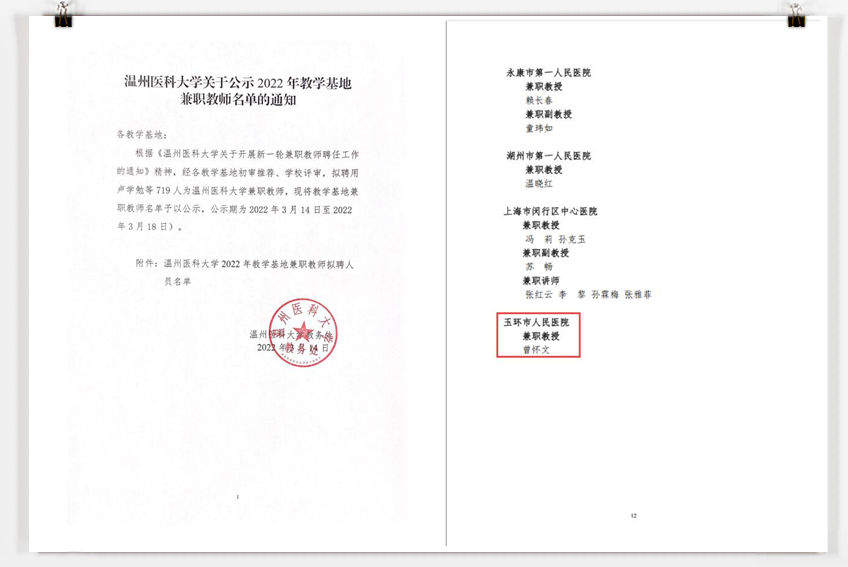 0428 2_副本_副本.jpg