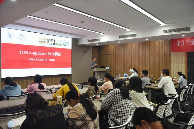 杨善浦 GINA-updated 2020 解读 1_副本.jpg