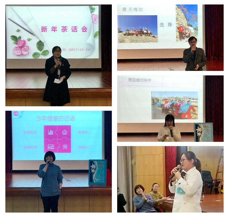 年会1.jpg 年会1.jpg