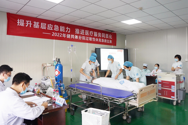 0629 集团分院过敏性休克急救比赛08.jpg