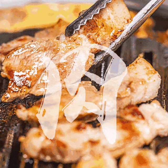 肉闪图.gif 肉闪图.gif