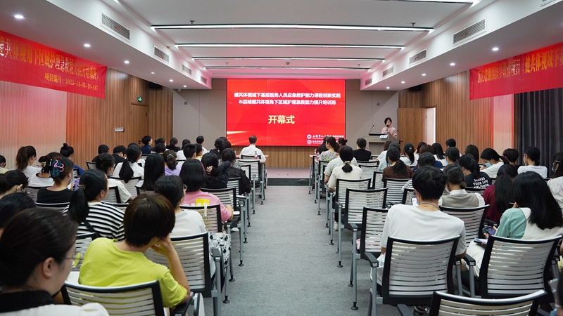 0804-0806 护理继教班01.jpg