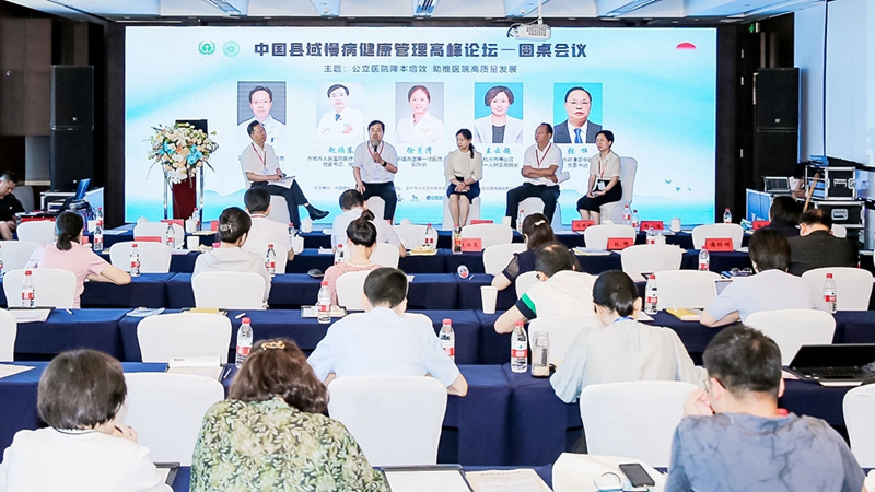 06 圆桌会议1.jpg 06 圆桌会议1.jpg