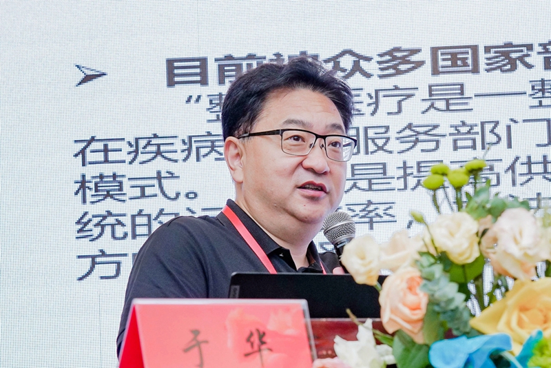 2 于华5.jpg 2 于华5.jpg