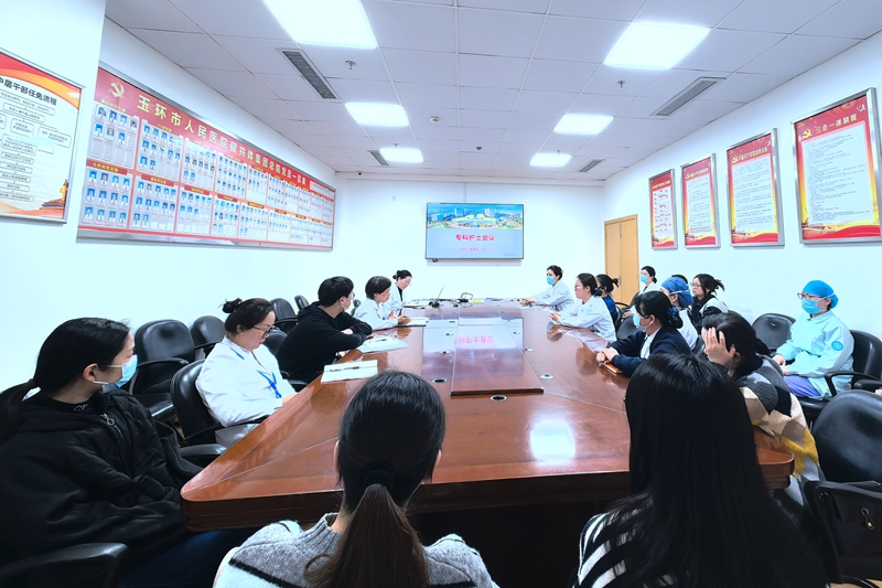 20250320 护理专科会 (4).jpg