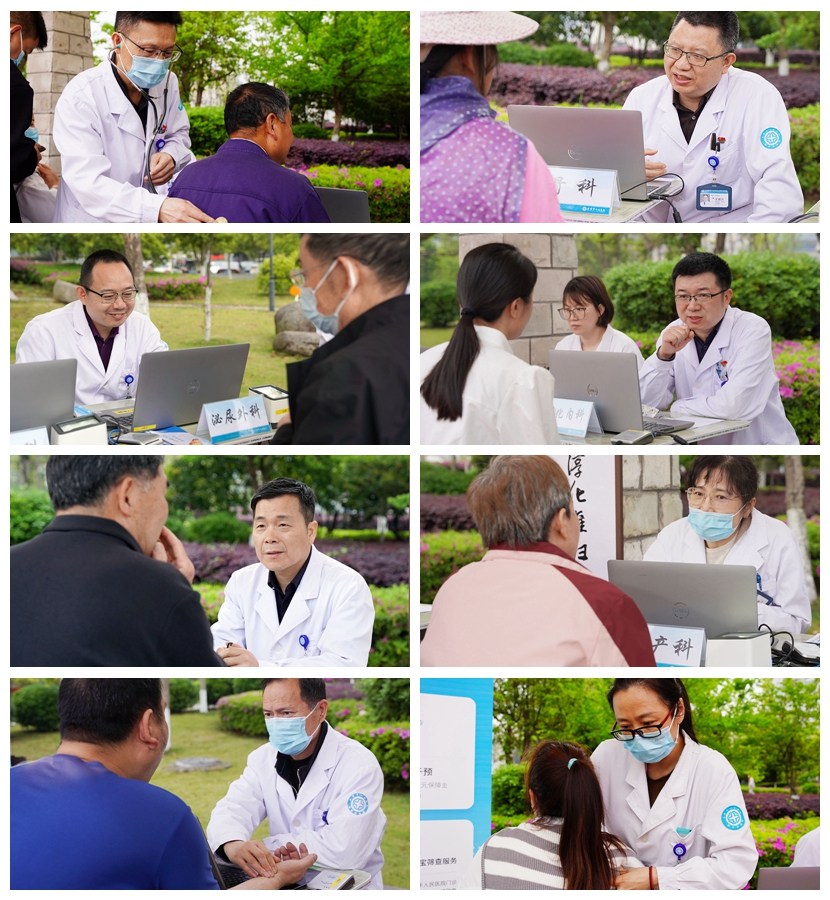 20250417 大麦屿义诊 00.jpg 20250417 大麦屿义诊 00.jpg