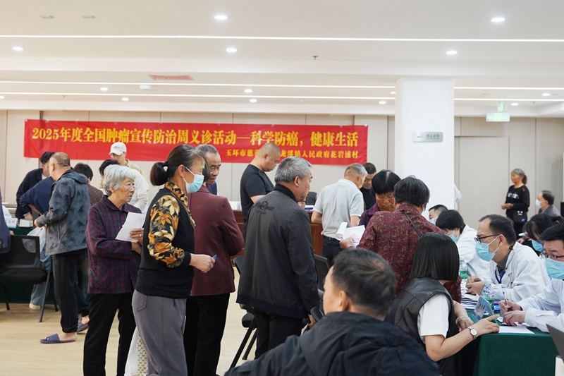 20250416 龙溪义诊20.jpg 20250416 龙溪义诊20.jpg