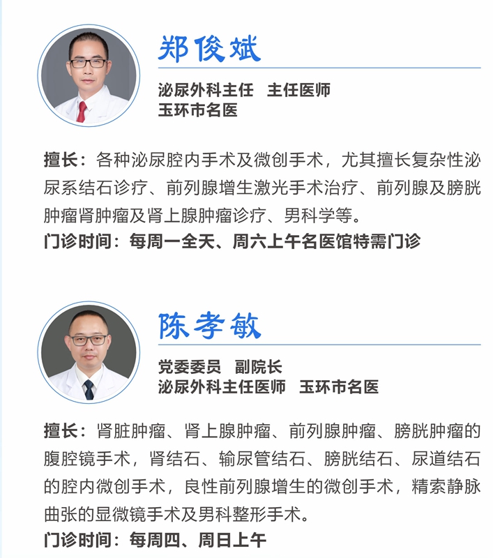 3 前列腺癌.jpg 3 前列腺癌.jpg