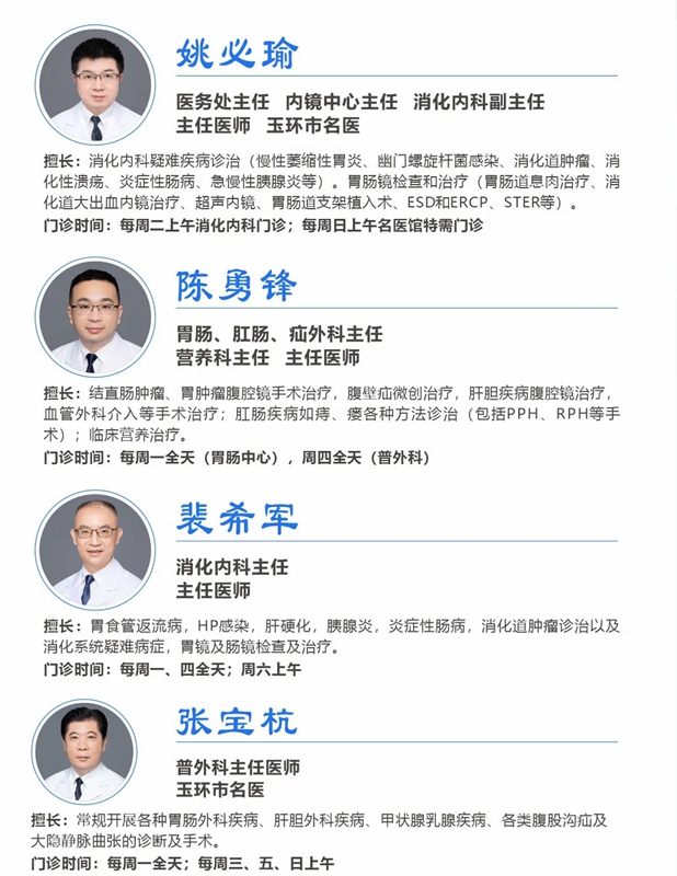 4 胃肠癌.jpg 4 胃肠癌.jpg