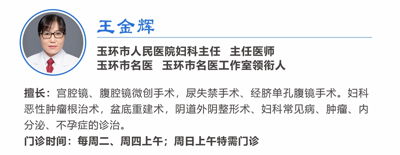 6 王金辉.jpg 6 王金辉.jpg