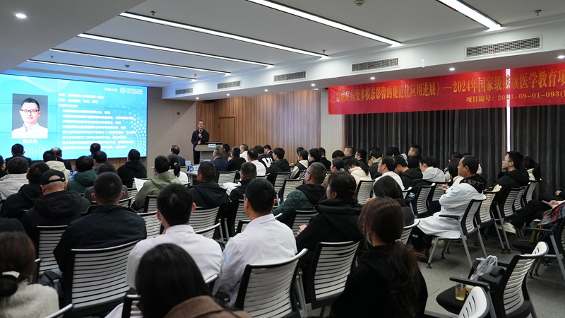 20241213 温医继教班07.jpg 20241213 温医继教班07.jpg