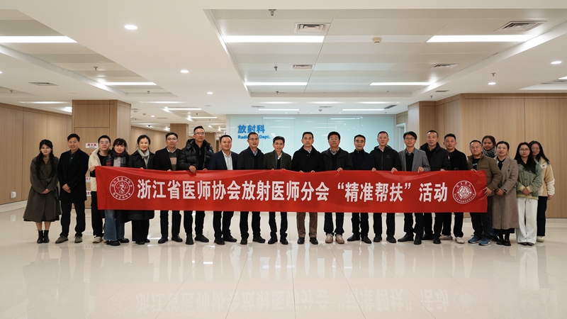 20241213 温医继教班57.jpg 20241213 温医继教班57.jpg