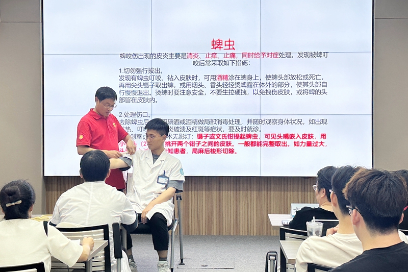 20240624 教学门诊 邵逸夫医院专家5.jpg