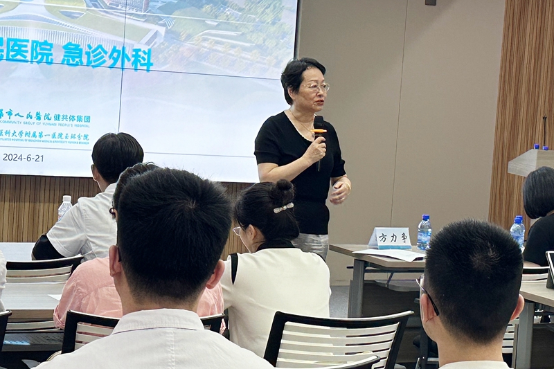 20240624 教学门诊 邵逸夫医院专家4.jpg