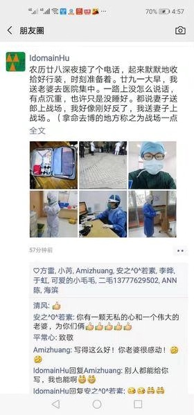 微信图片_20200203153719.jpg 微信图片_20200203153719.jpg