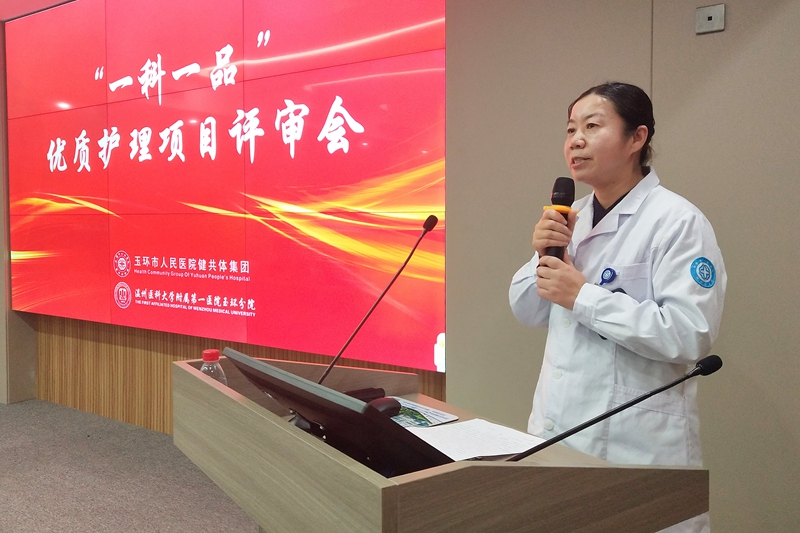 1222 护理部 一科一品4.jpg