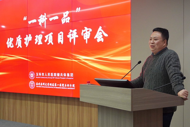 1222 护理部 一科一品2.jpg