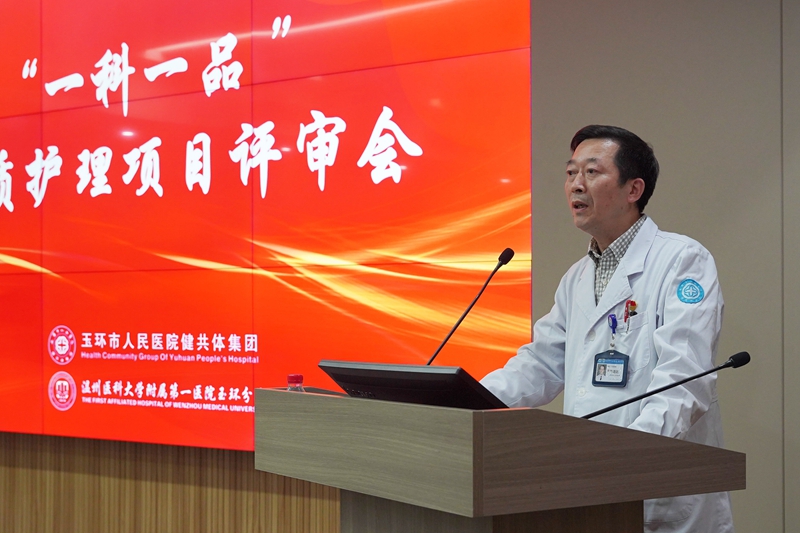 1222 护理部 一科一品3.jpg