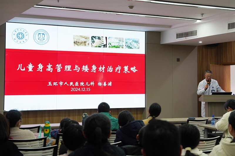 20241218 儿科生长发育活动5.jpg