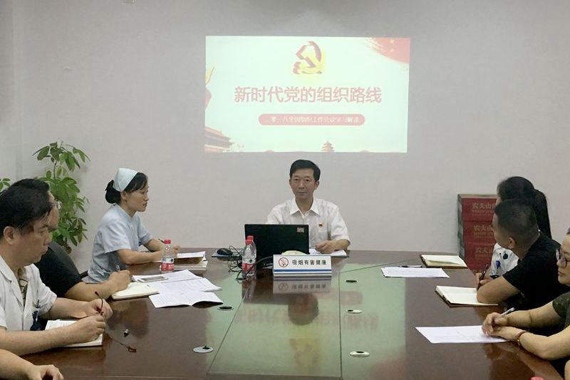 F:\党建\9月份党日活动\09.11  外二支部 上党课\微信图片_20180920155955_副本.jpg