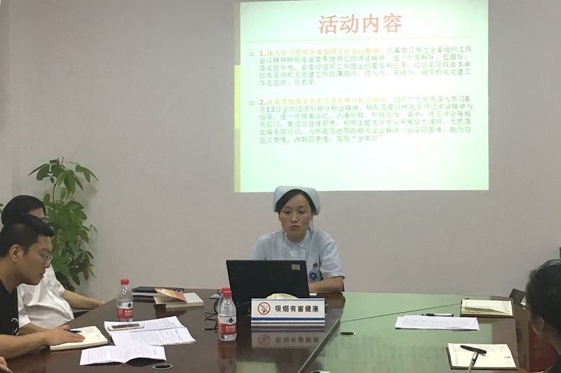 F:\党建\9月份党日活动\09.11  外二支部 上党课\微信图片_20180921100441_副本.jpg