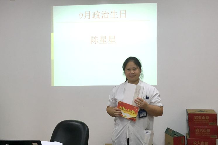 F:\党建\9月份党日活动\09.11  外二支部 上党课\微信图片_20180921100406_副本.jpg