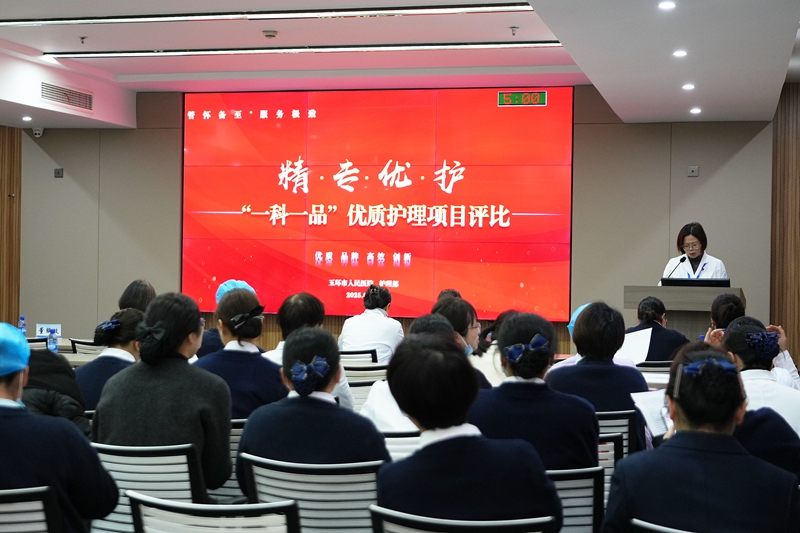 20250113 一科一品01.jpg