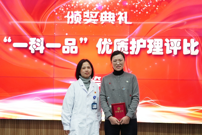 20250113 一科一品34.jpg