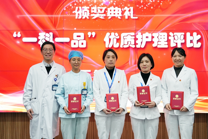 20250113 一科一品32.jpg