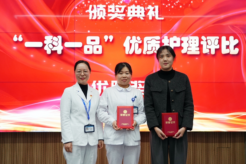 20250113 一科一品31.jpg