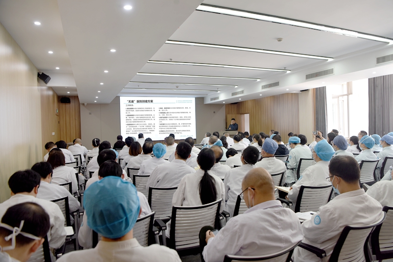 20210316 院周会 “无废”医院_副本.jpg 20210316 院周会 “无废”医院_副本.jpg
