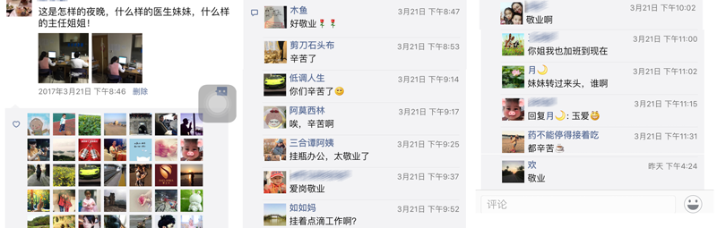 朋友圈截图 横2.jpg